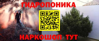 синтетический гашиш Гусев