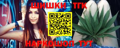 наркотики Гусь-Хрустальный