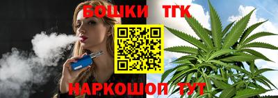 синтетический гашиш Гусев