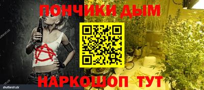 кокаин перу Гусиноозёрск