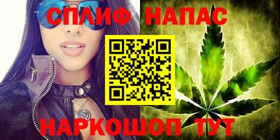 синтетический гашиш Гусев