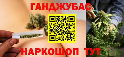 синтетический гашиш Гусев