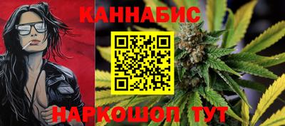 синтетический гашиш Гусев