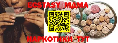 кокаин перу Гусиноозёрск
