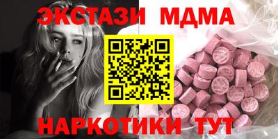 кокаин перу Гусиноозёрск