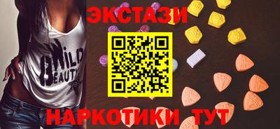 синтетический гашиш Гусев