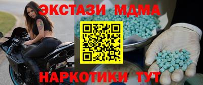 наркотики Гусь-Хрустальный