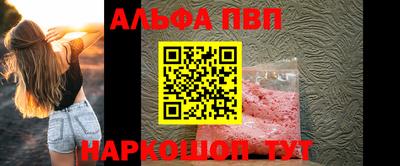 синтетический гашиш Гусев