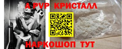 mix Гусь-Хрустальный