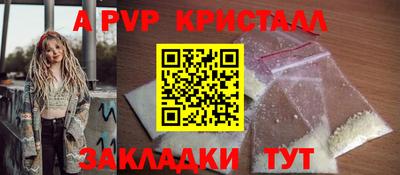 mix Гусь-Хрустальный