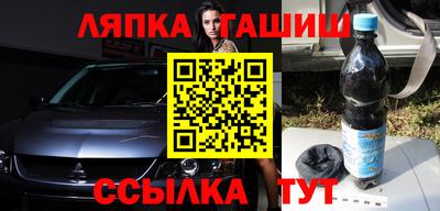 синтетический гашиш Гусев