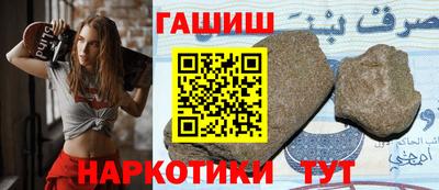 кокаин перу Гусиноозёрск