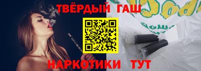 синтетический гашиш Гусев