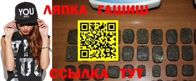 кокаин перу Гусиноозёрск