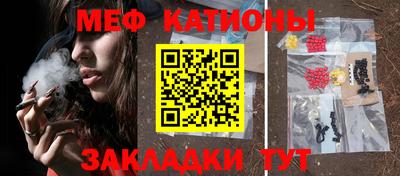 кокаин перу Гусиноозёрск