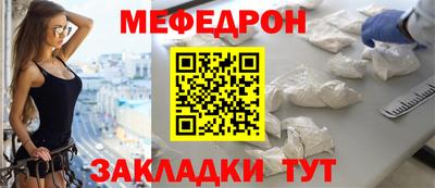 mix Гусь-Хрустальный