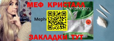 синтетический гашиш Гусев