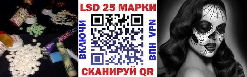 LSD-25 экстази ecstasy  MEGA как войти  Удомля 