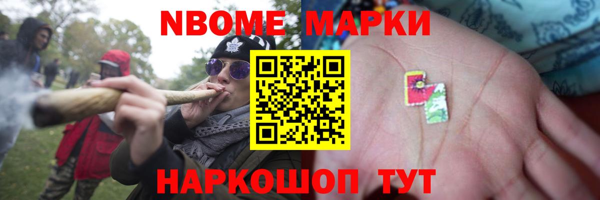 ЛСД экстази кислота  Лсд 25 экстази кислота  Удомля  LSD-25 экстази  Вход с VPN 