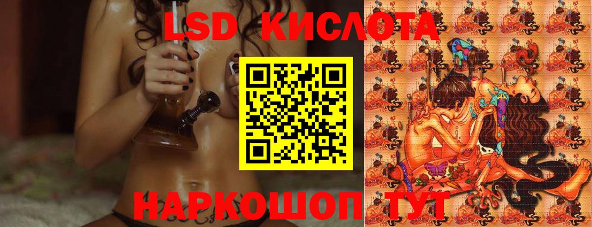 LSD-25 экстази кислота  Удомля  ЛСД экстази ecstasy 
