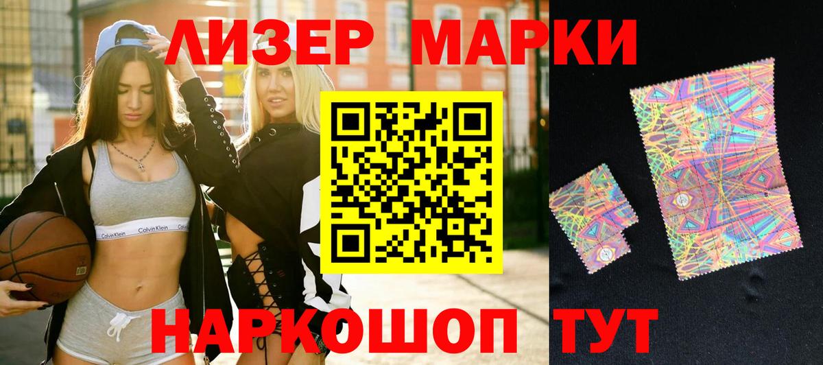 LSD-25 экстази кислота Удомля