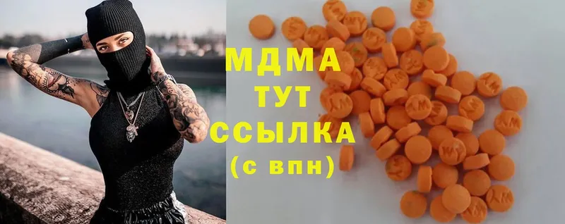 купить наркотики цена  Удомля  МДМА Molly 