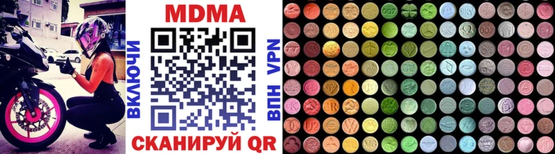 MDMA crystal  mega ссылка  Удомля 