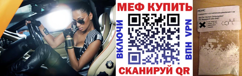 дарк нет официальный сайт  Удомля  Мефедрон mephedrone 