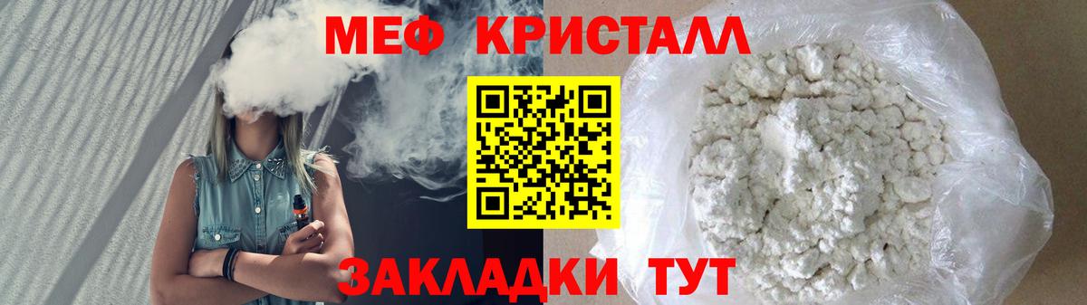 МЕФ  Удомля