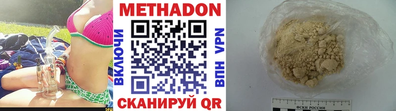 kraken ТОР  что такое   Удомля  Метадон мёд 