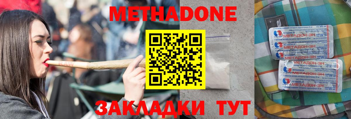  Cocaine Удомля