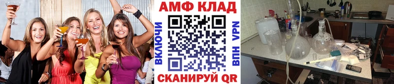 МЕТАМФЕТАМИН мет  blacksprut tor  Удомля  закладка 