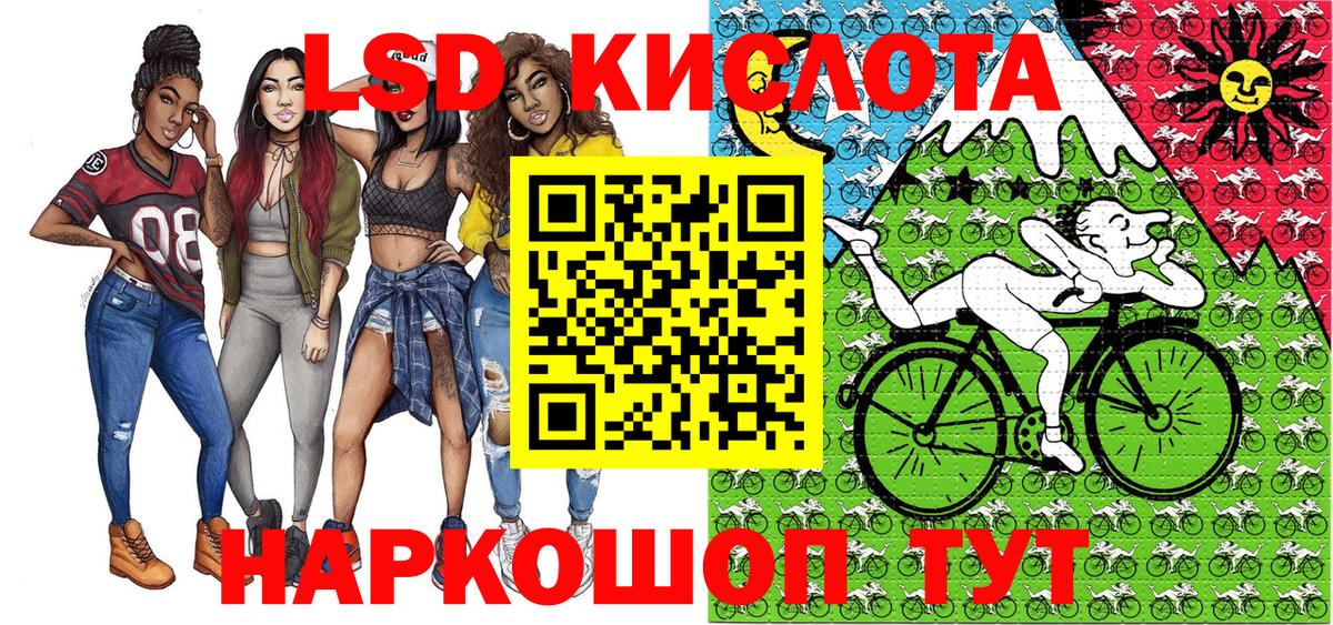 Марки N-bome 1,5мг Удомля