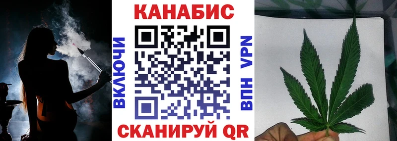 Каннабис индика Удомля
