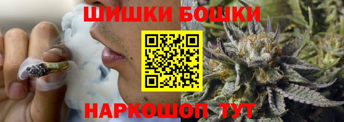 Бошки марихуана OG Kush  Вход с VPN  МАРИХУАНА Amnesia  Удомля 